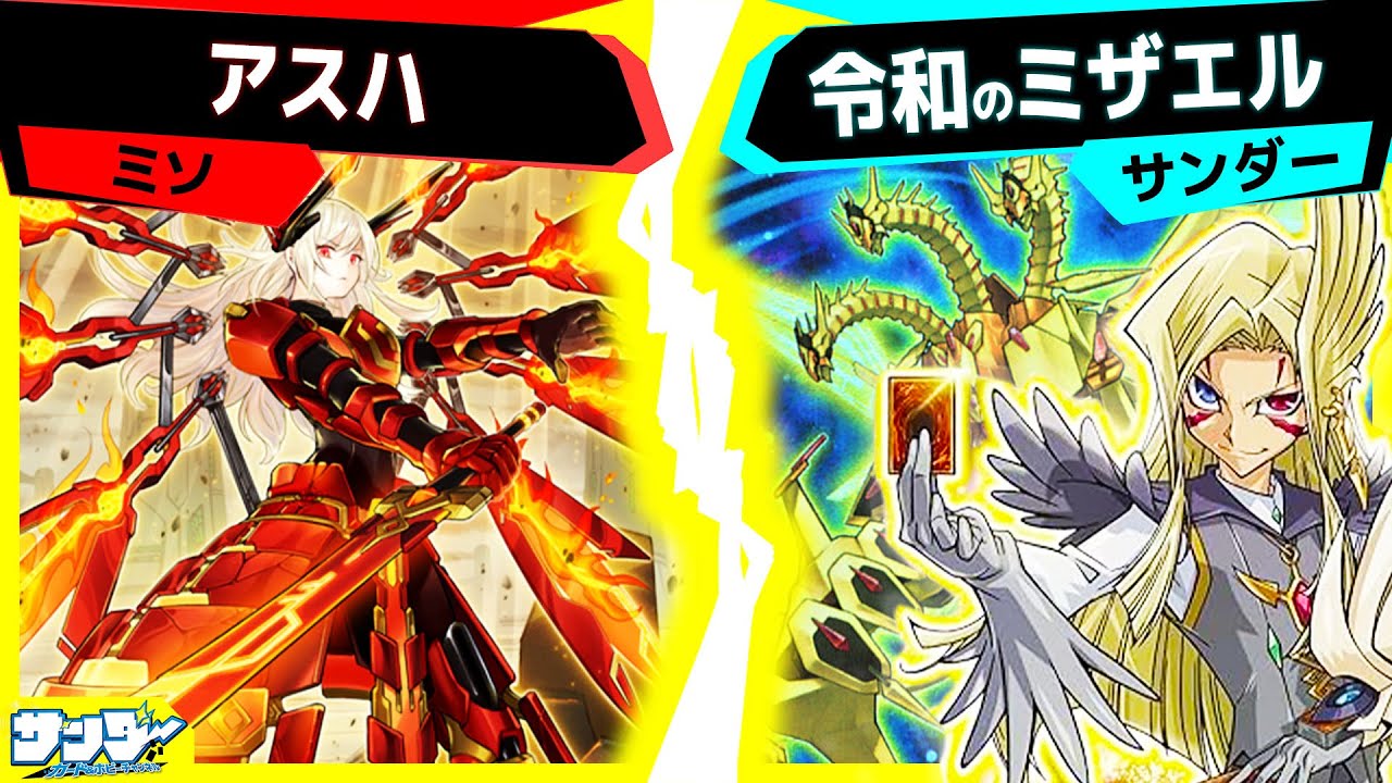 【