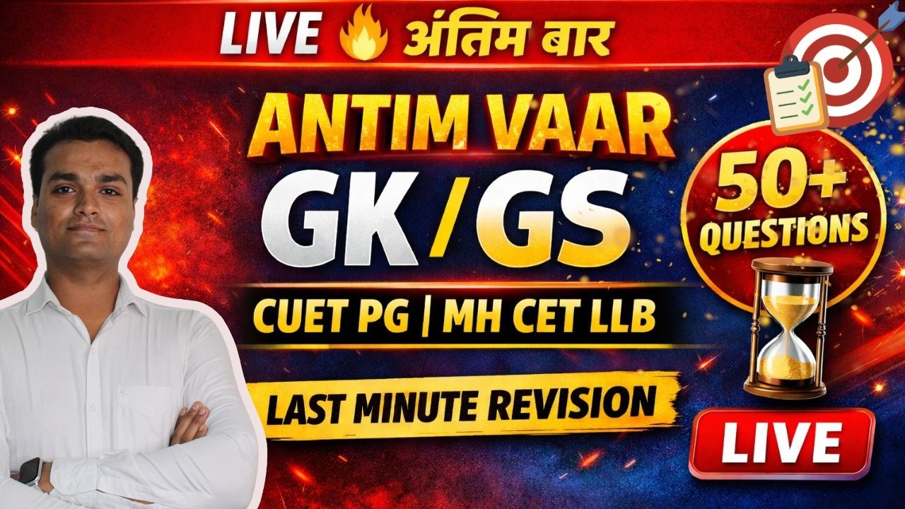 CUET PG LLB | MH CET LLB 🔥 अंतिम वार GK/GS Practice Session | 50+ Most Expected Questions LIVE