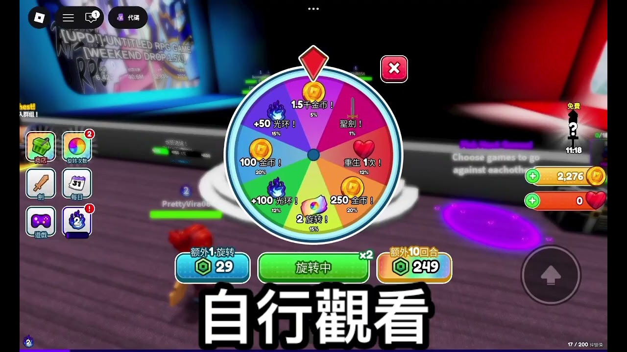 好玩