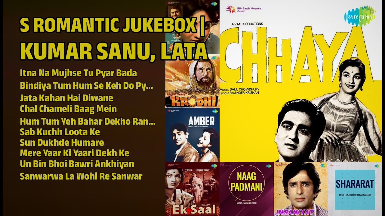 90s के रोमांटिक नगमें | Lata Mangeshkar Songs | Itna Na Mujhse Tu Pyar Bada
