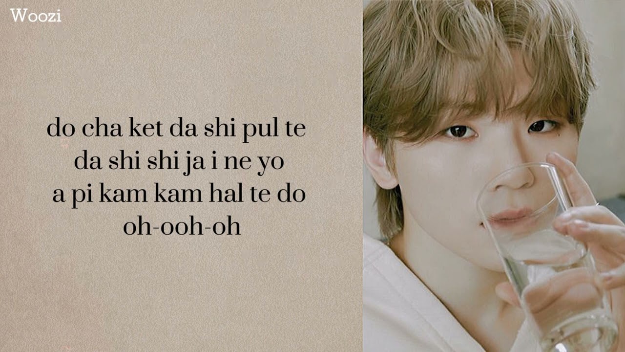 SEVENTEEN (세븐틴) - To you (easy lyrics)