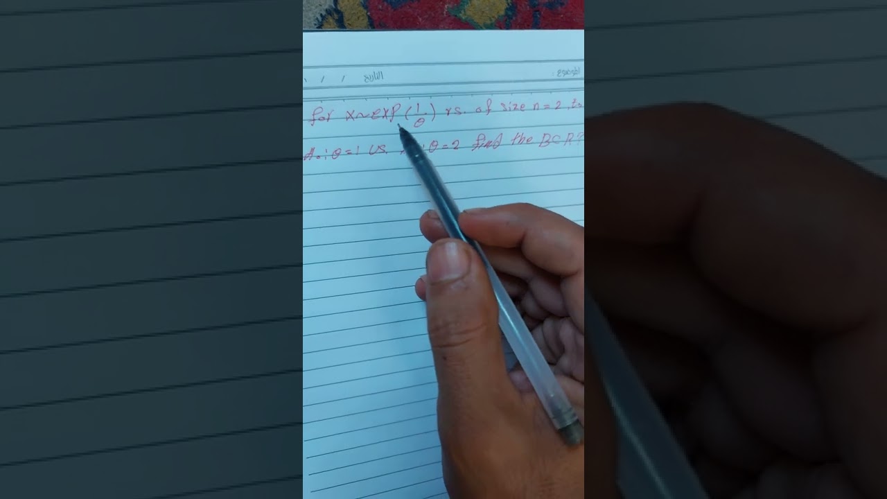 ايجاد افضل منطقة رفض من خلال نظرية Negman _person ... الشرح المبسط