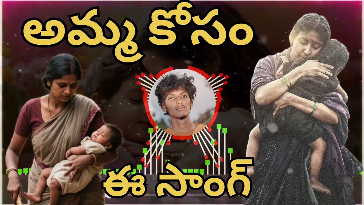 జై మాతృభూమి, కన్నతల్లి, కన్న గడ్డ గొప్పతనం! | EMOTIONAL VIDEO 2026 | NARENDRA PURAM | NDP ROCK STARS