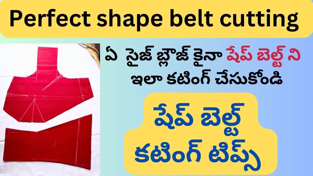 shape belt cutting tips | perfect shape belt cutting | waistband cutting tips