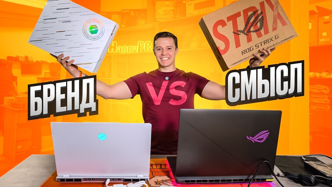 Asus уже не тот?😱 НОВЫЙ КОРОЛЬ!👑 Asus Rog Strix SCAR 18  (G835 / 9 PLUS) VS Mechrevo Yaoshi 16 Ultra