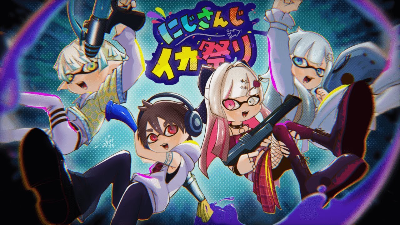 【#にじイカ祭り2024】#オフキャンWIN でっせ！大会本番夢追視点【Splatoon3/にじさんじ/夢追翔/緋八マナ/石神のぞみ/雪城眞尋】