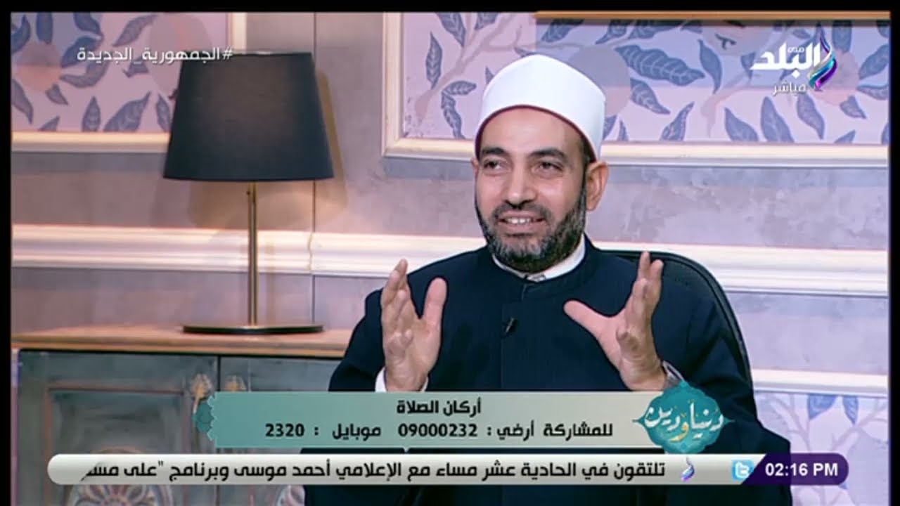 لقاء مع  الدكتور سالم عبد الجليل وحديث حول أركان الصلاة