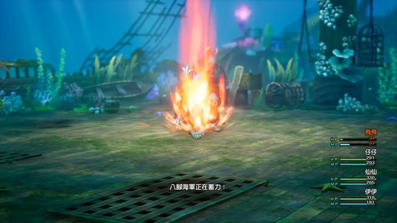 【DQ2 HD2D】超強BOSS-八腳海軍-超低等.首遇即擊殺(取得最終鑰匙之前)