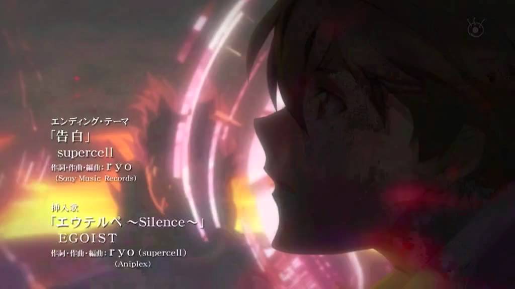 Guilty Crown - Dance with the Devil amv