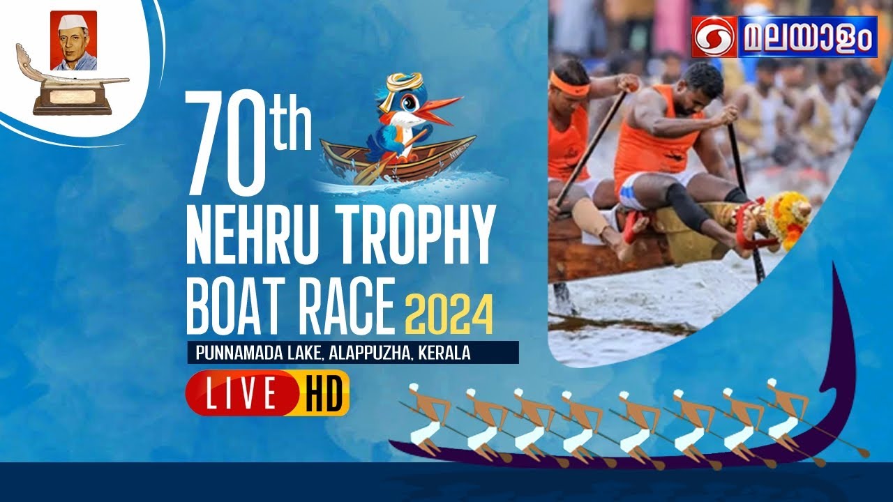 70th Nehru Trophy Boat Race 2024  || 70th നെഹ്‌റു ട്രോഫി ബോട്ട് റേസ് 2024 || LIVE  28  Sept 2:00 PM
