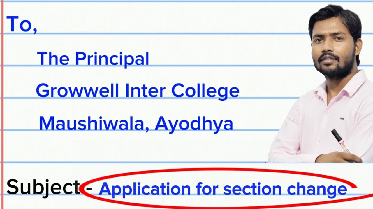 Write an application to the Principal for section change |section change ke liye application |