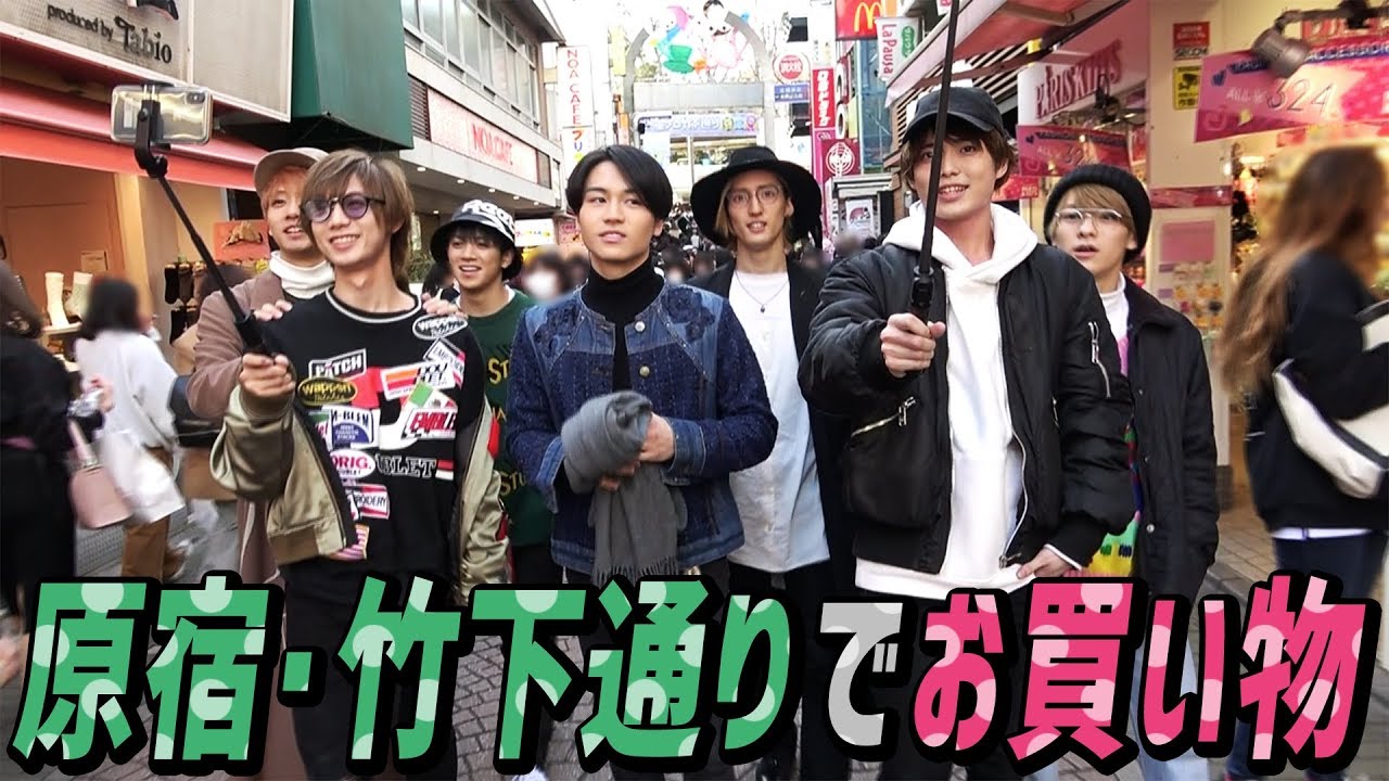 Travis Japan【竹下通りパニック？】食べたい物を当てる以心伝心