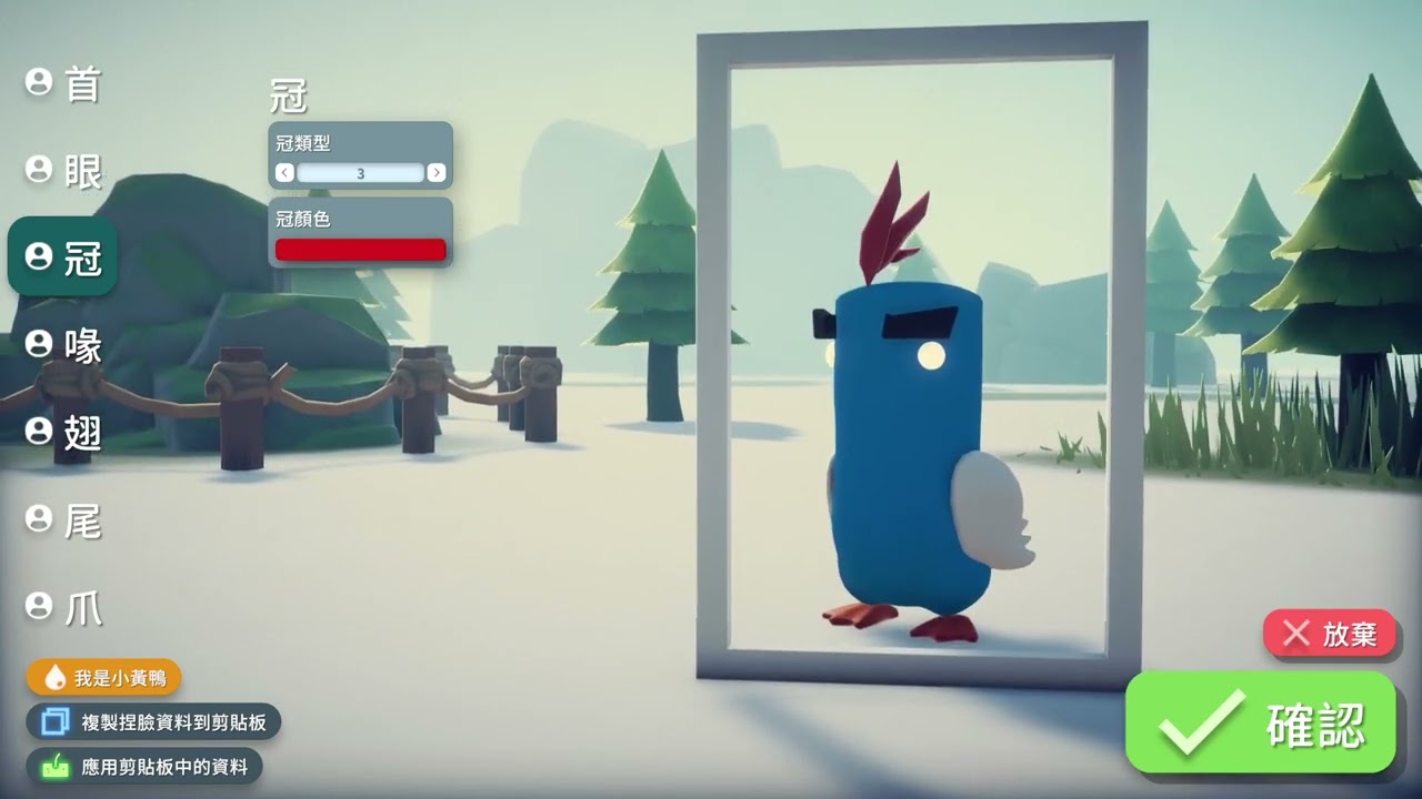 ｛想飛Flying~の實況台｝PC | 鴨可夫 | 1/22