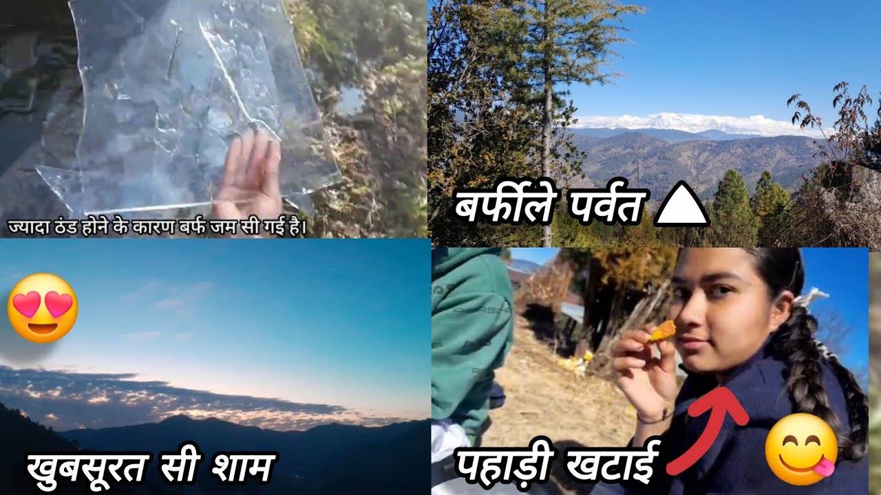 “दिल से बनाया पहला फ्रेश व्लॉग 💫”#firstvlog#youtubevlog#schoolife#enjoywithfriends#freshvlog#ytvlog