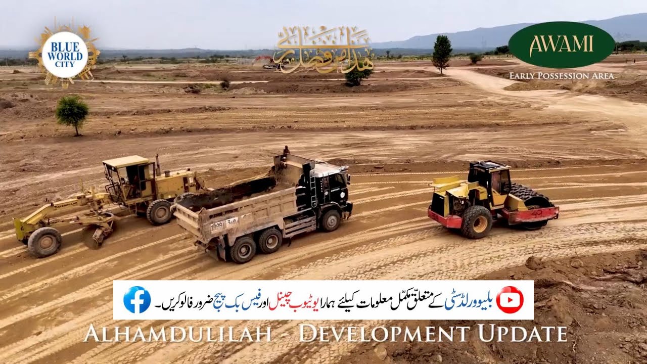 Blue World City Development Updates | Rapid Progress @ Awami Early Possession Area