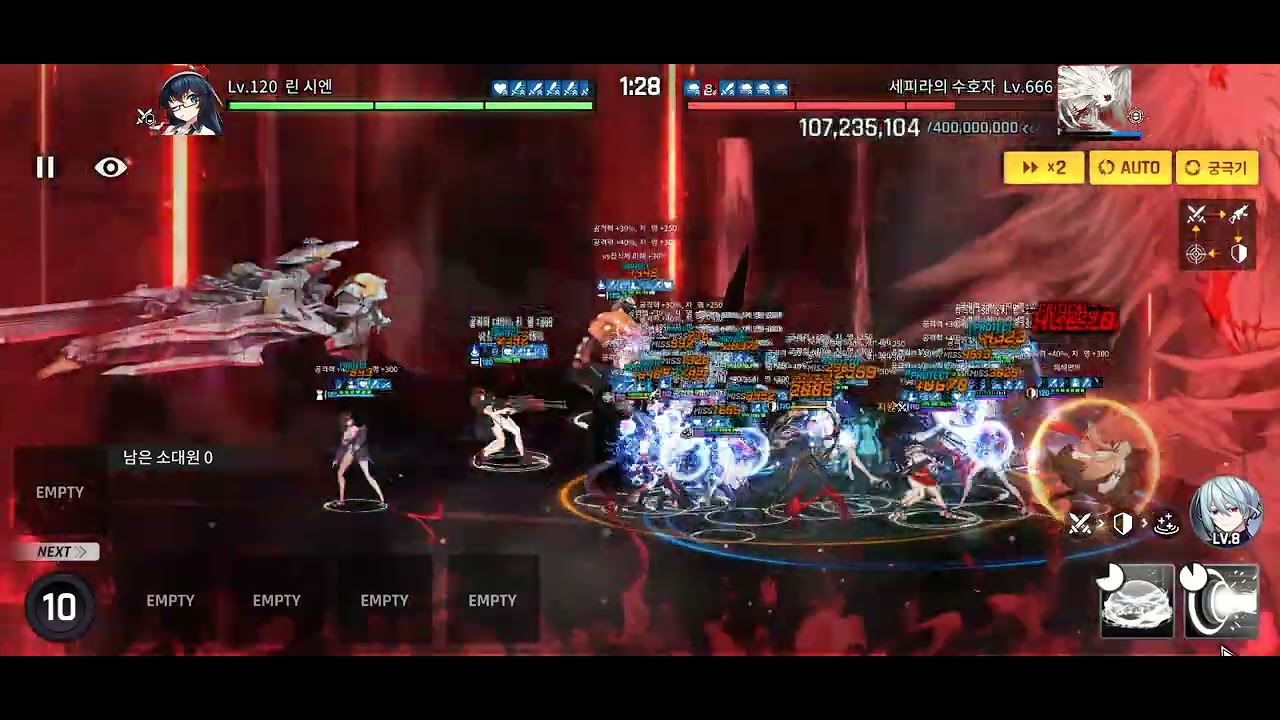카운터사이드 시솝 세피라 4억 풀오토 (Guardian of Sephira LV666 Full Auto)