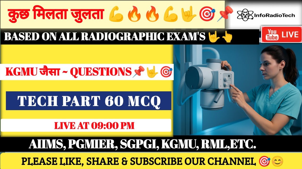 KGMU | EXAM | PAPER | MEMORY BASED MCQ| TECH PART | कुछ मिलता जुलता😊