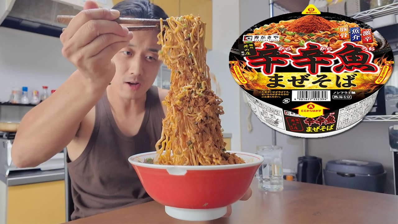辛辛魚のまぜそばが旨すぎるので3玉ドカ食いして胃腸をぶっ壊す