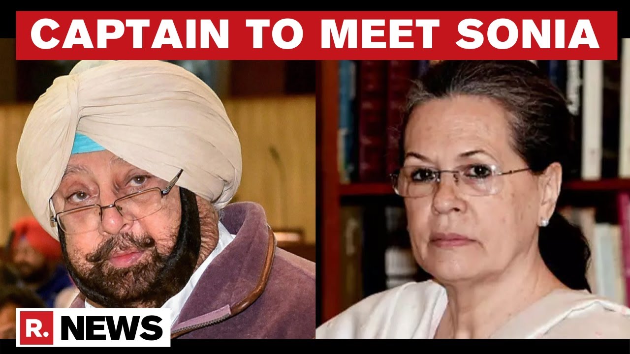 Punjab: Amarinder Singh To Meet Congress President Sonia Gandhi Over Cabinet Expansion | Republic TV