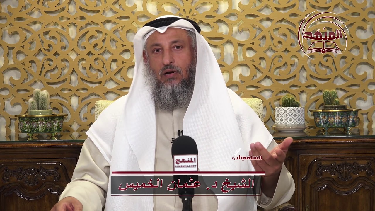 سلسلة شرح الكبائر/ السحر/الشيخ د  عثمان الخميس