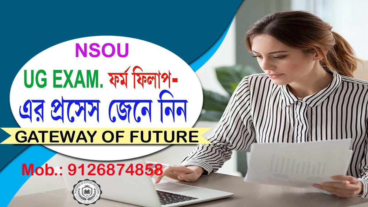 NETAJI OPEN | EXAM FORM FILL-UP | NSOU