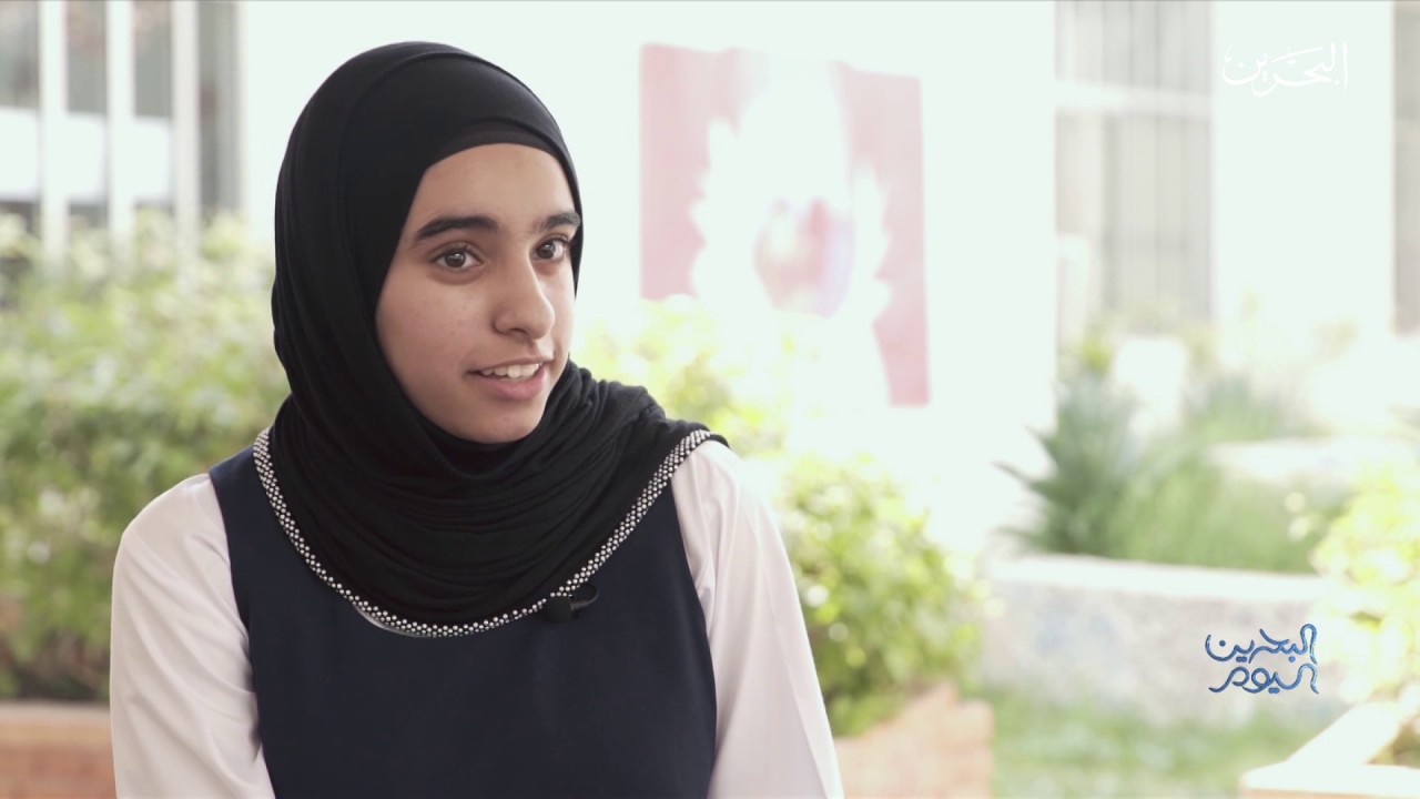 #برنامج_البحرين_اليوم | مدرسة جدحفص الثانوية للبنات