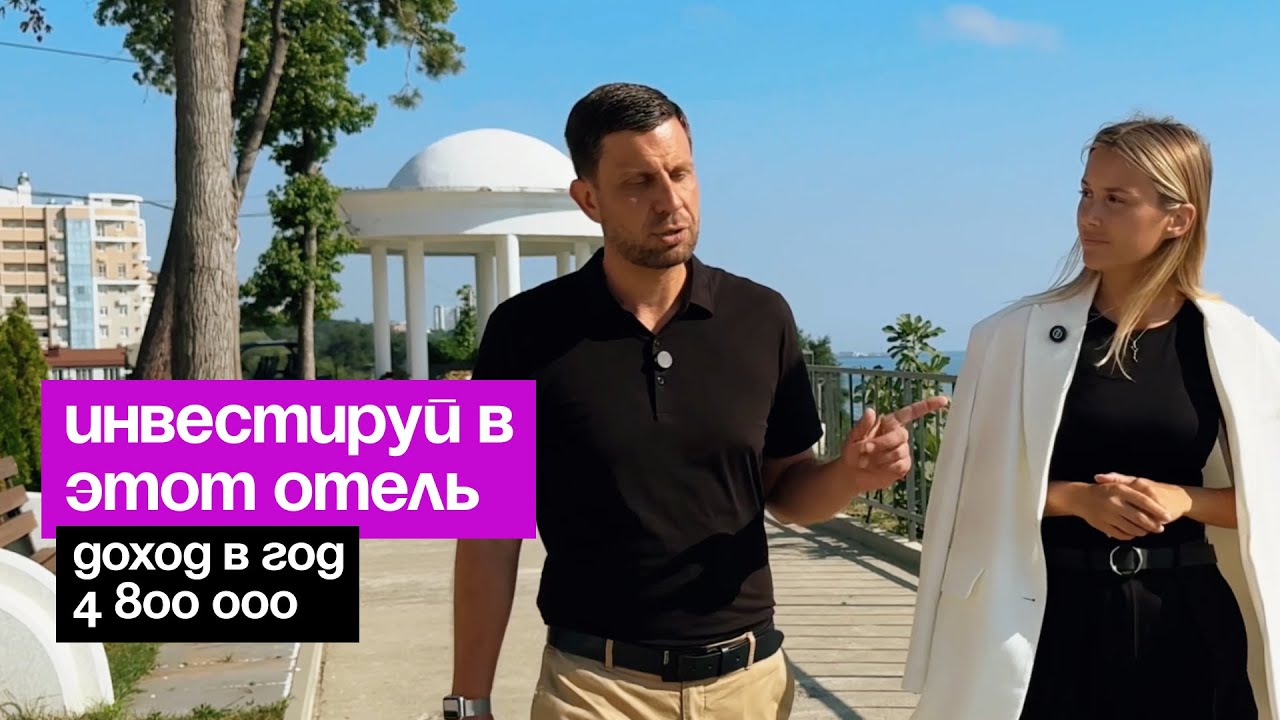 ПОСМОТРИТЕ, почему ЭТОТ ОТЕЛЬ такой особенный!