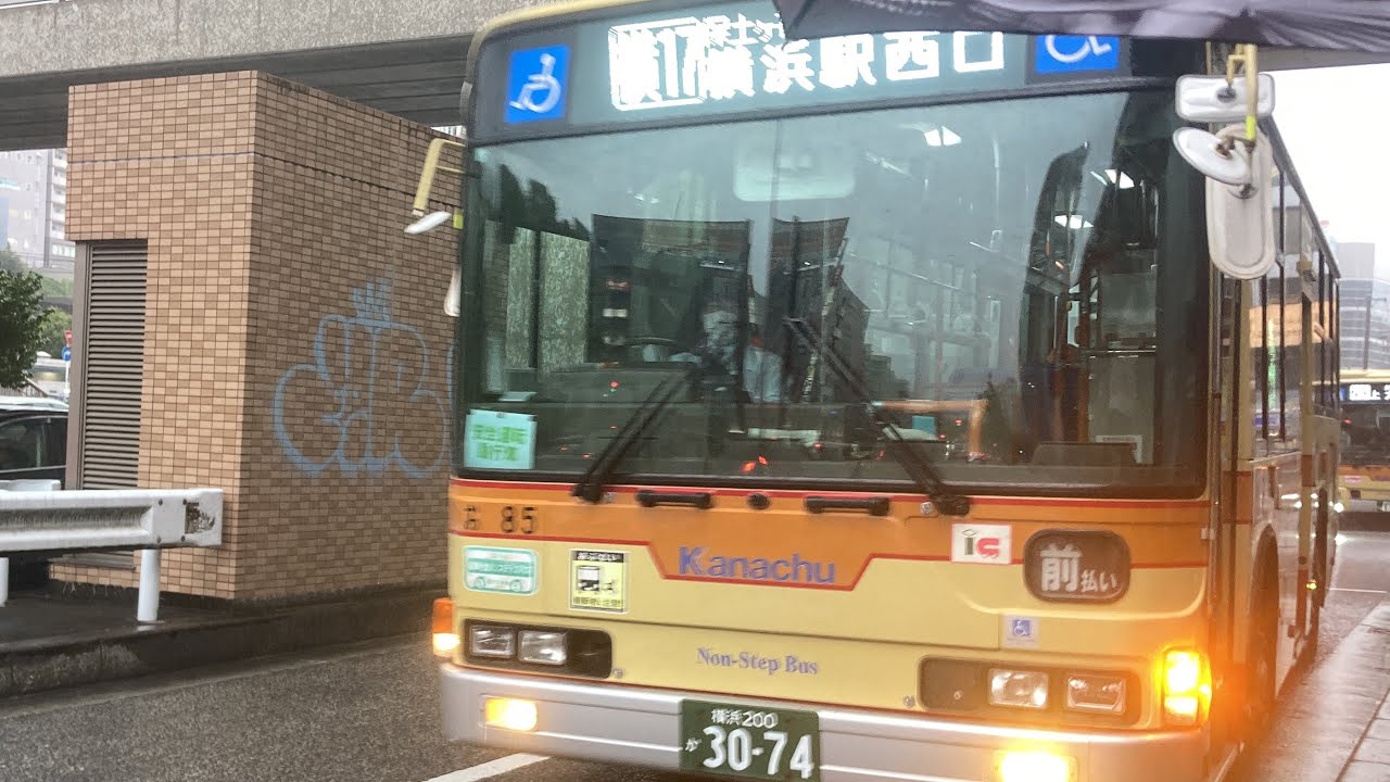 神奈中バス前面展望 車窓 東戸塚駅東口→保土ヶ谷駅・横浜駅/ 横17 東戸塚駅東口1645発