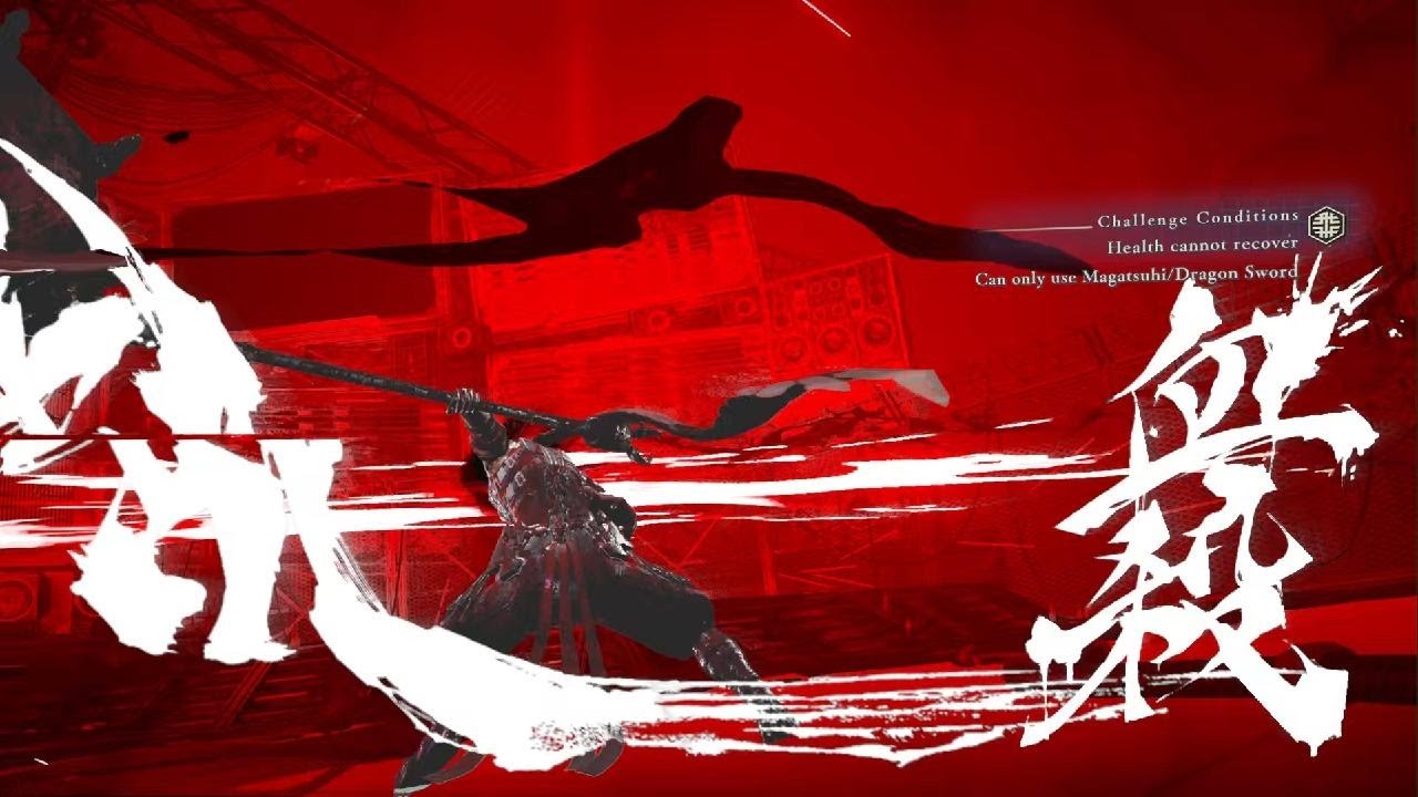 NINJA GAIDEN 4 - Combat Trial 6 (Yakumo)