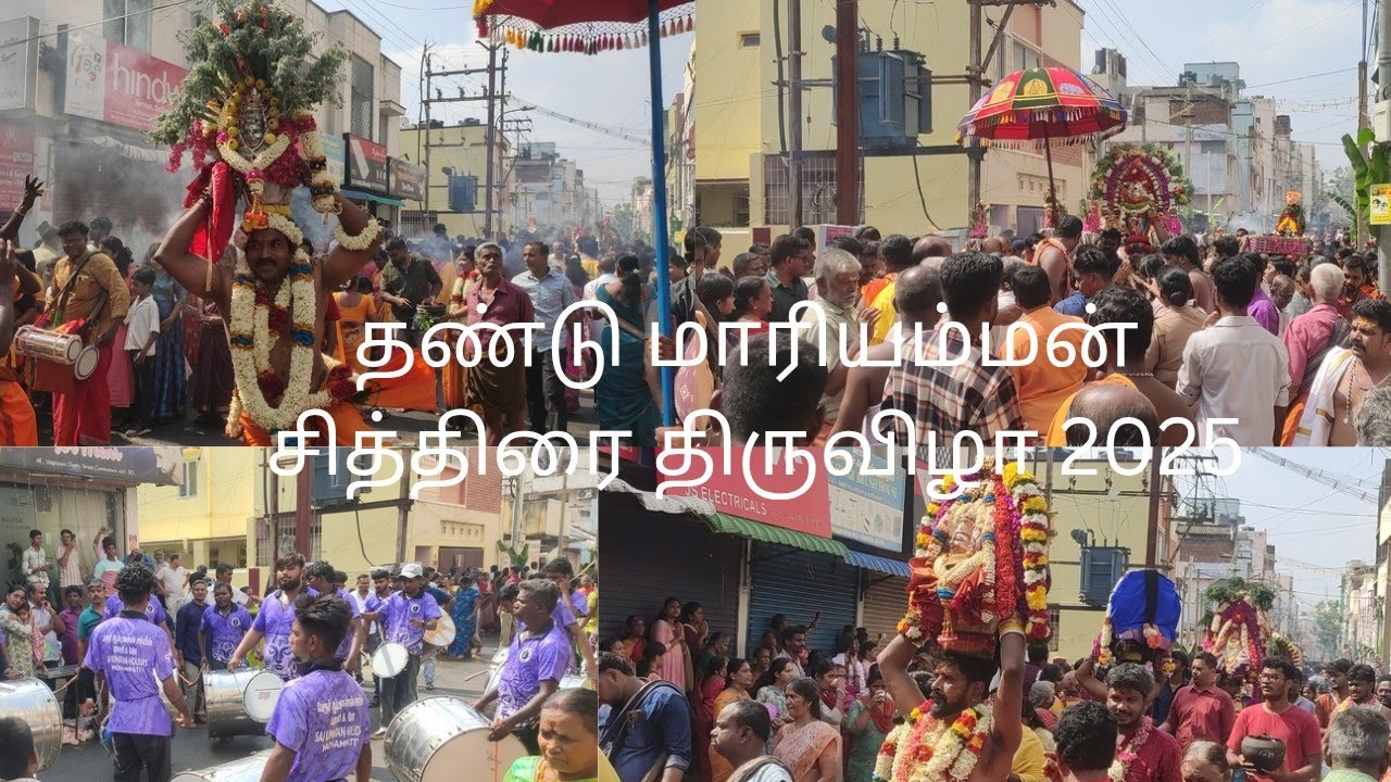 Coimbatore Thandu mariyamman temple function 2025