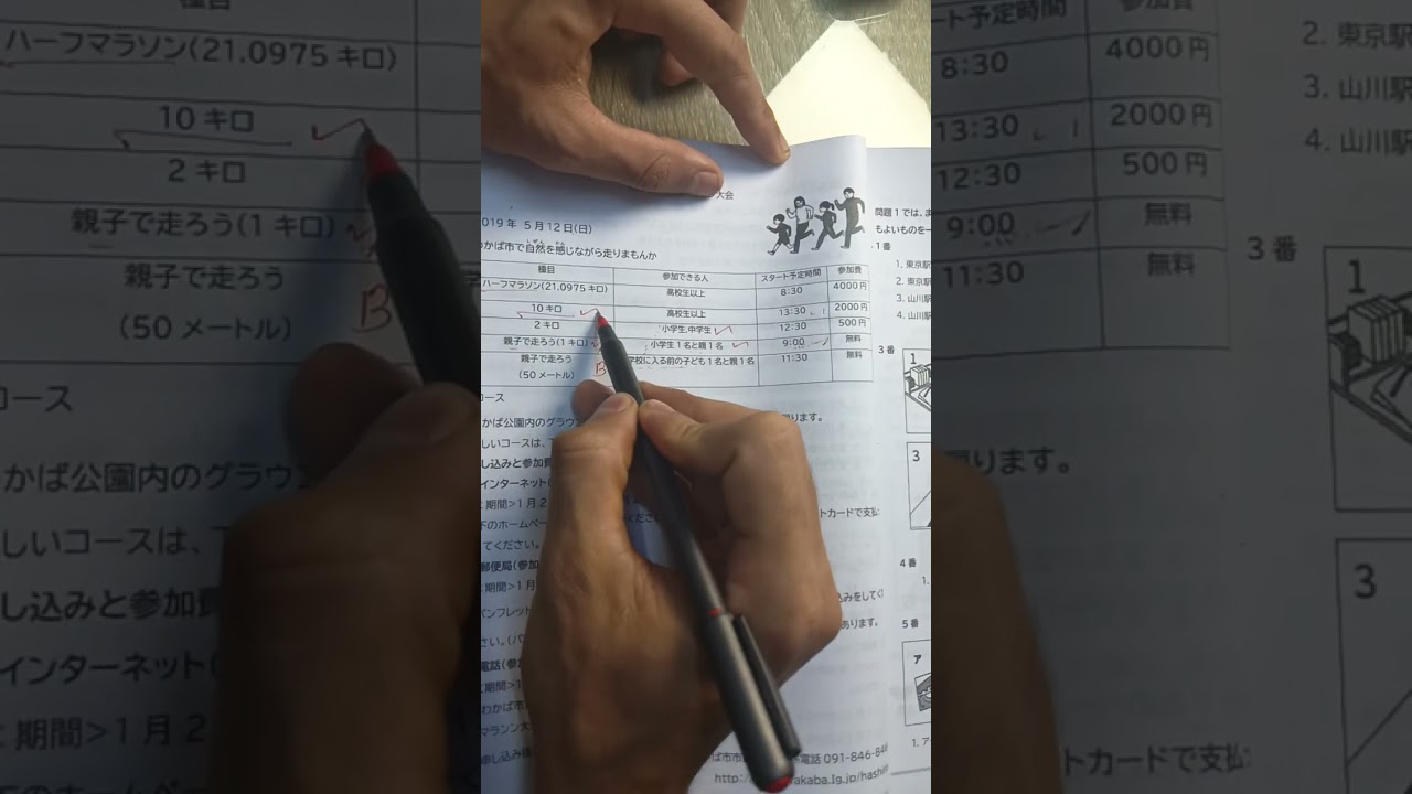 N3 JLPT မေးခွန်းဟောင်း 2018/12 လပိုင်း စာပိုဒ်ကြီး။ပွိုင့်ဖမ်း အဖြေရှာနည်း။