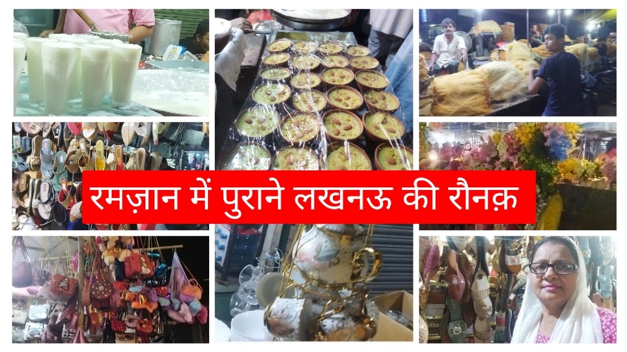 Sunday special vlog/Ramadan ki raunaq in old lucknow