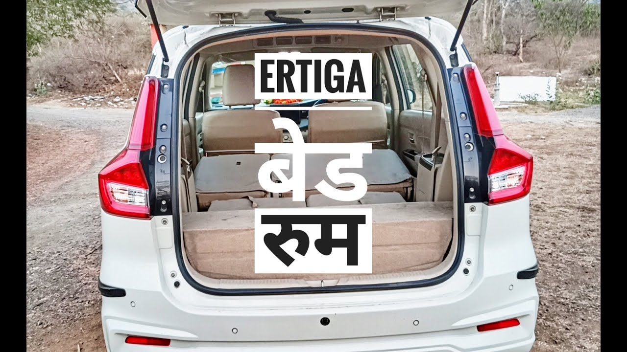 Eartiga CNG convert in Bed Room🤩//Big bot Space//How to fold seats? #eartiga#marutisuzuki#bootspace
