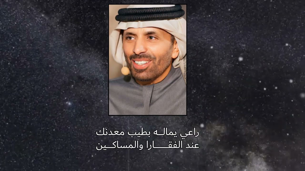 مرثيه في الشاعر خليفه محمد الكعبي
