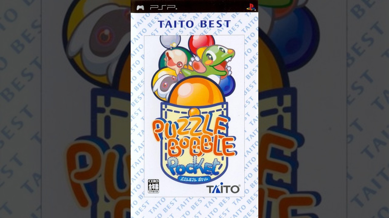 Puzzle Bobble Pocket (Dreams Co., Ltd, 2004)