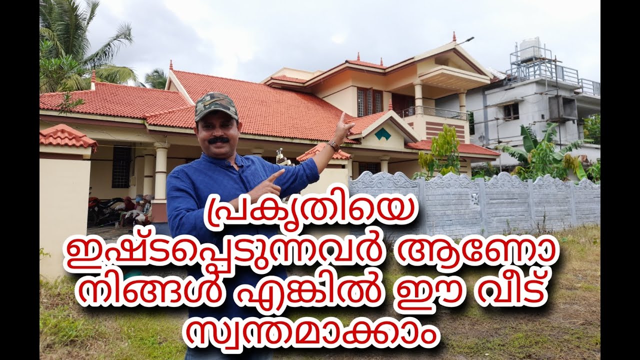 #Palakkad #kollengode  #2850 sqft #4bhk #house #for #sale