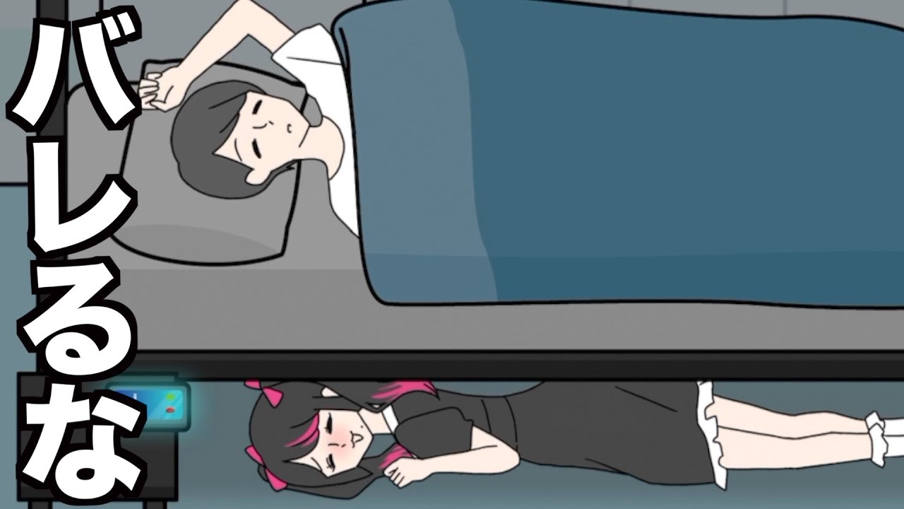 ストーカーされたことある男がストーカーするゲームやってみた...【ストーカーカノジョ】