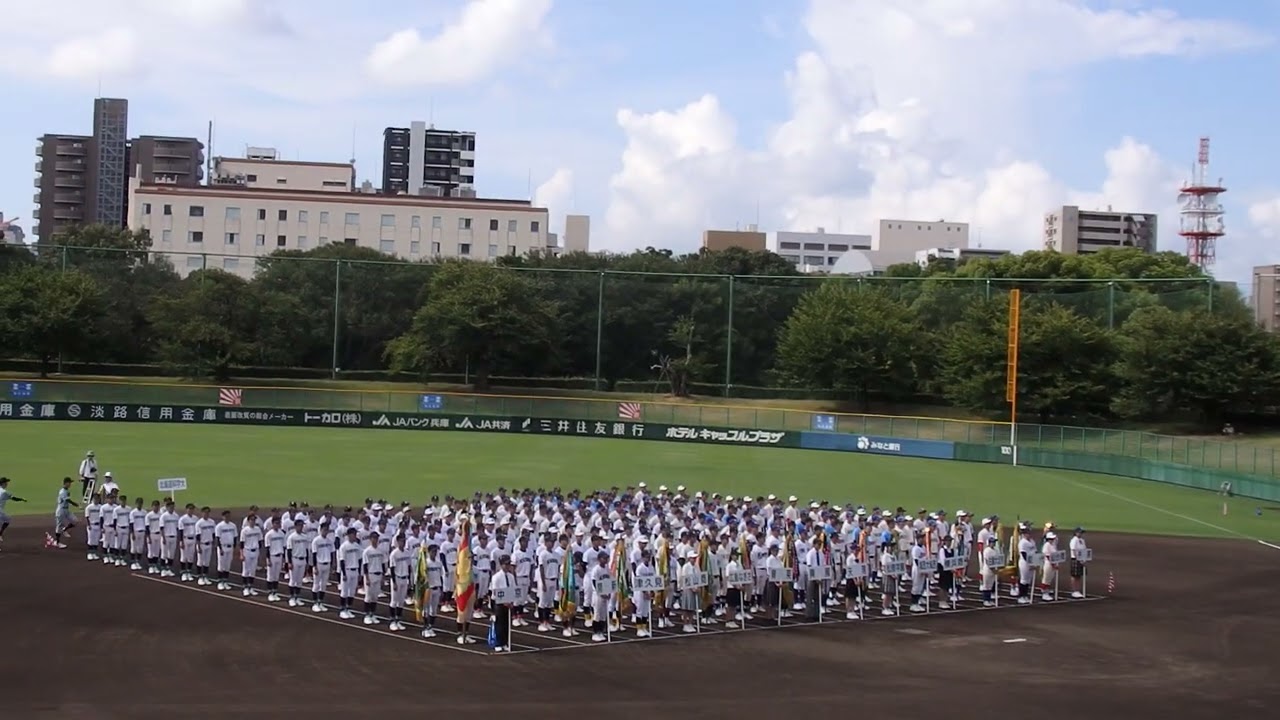【ノーカット】第69回全国高校軟式野球選手権大会 開会式