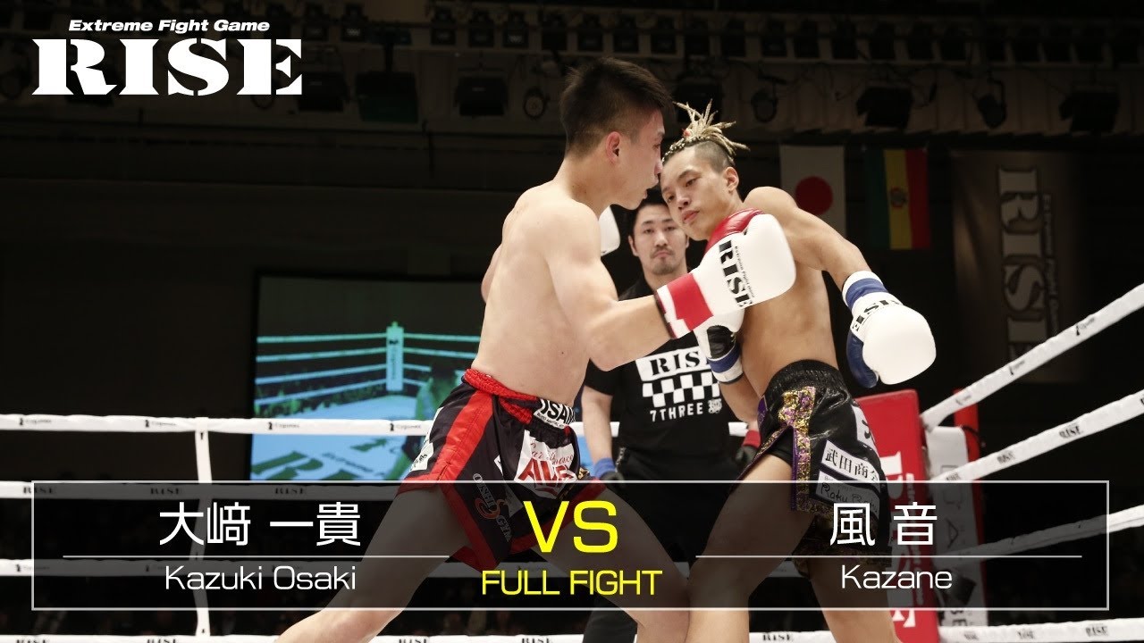 大﨑一貴 vs 風音／Kazuki Osaki vs Kazane｜2020.2.23【OFFICIAL】