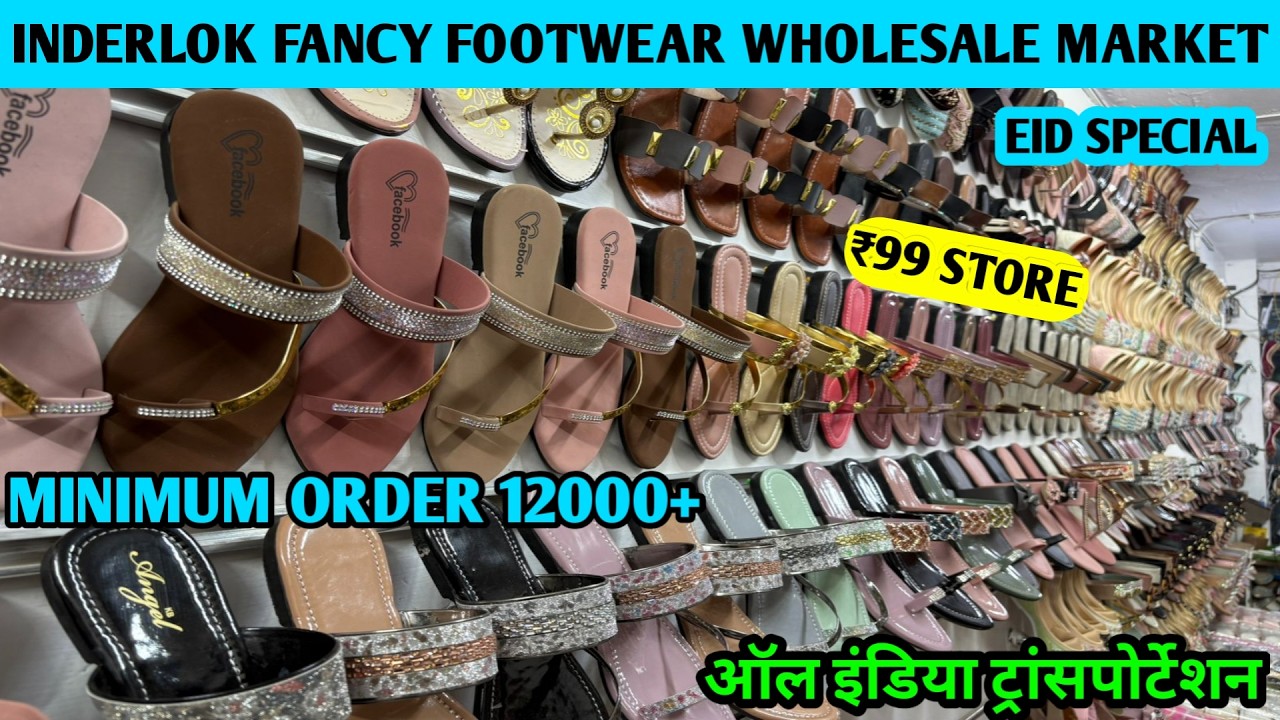 ladies footwear wholesale market in delhi inderlok ladies footwear wholesale market kwality fancy