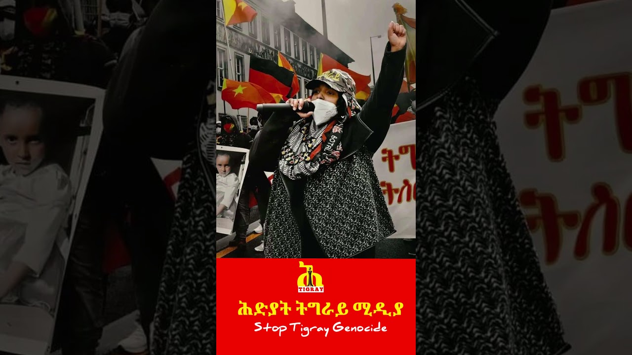 Stop Tigray Genocide #tigray #tigrai #tigraymedia