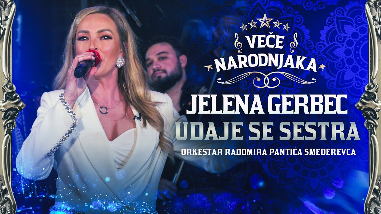 JELENA GERBEC - UDAJE SE SESTRA ( ORK. RADOMIRA PANTICA SMEDEREVCA ) ★ VECE NARODNJAKA ★