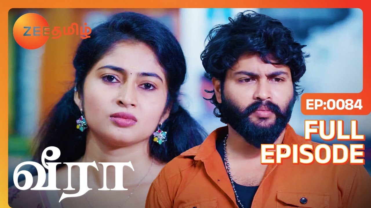 மாறனும் வீராவும் ஏன் சிக்கலில் மாட்டினர்? | Veera | Full Ep - 84 | Zee Tamil