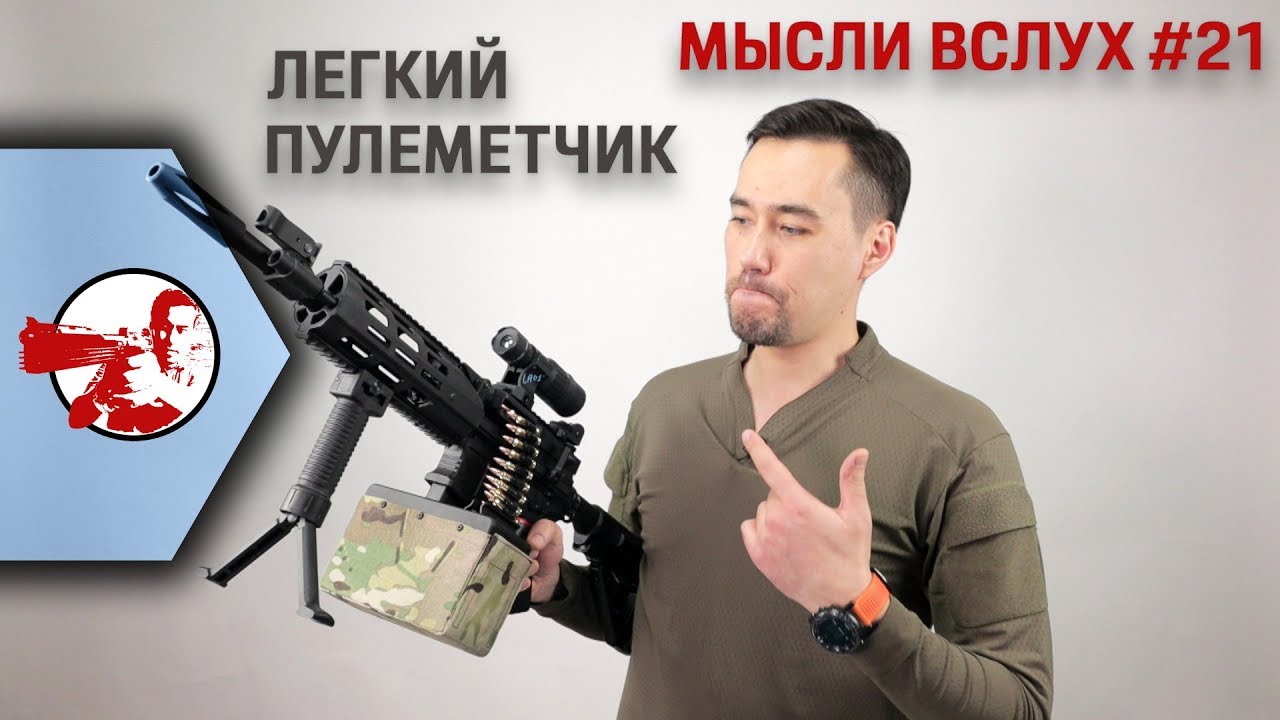 Мысли вслух. 