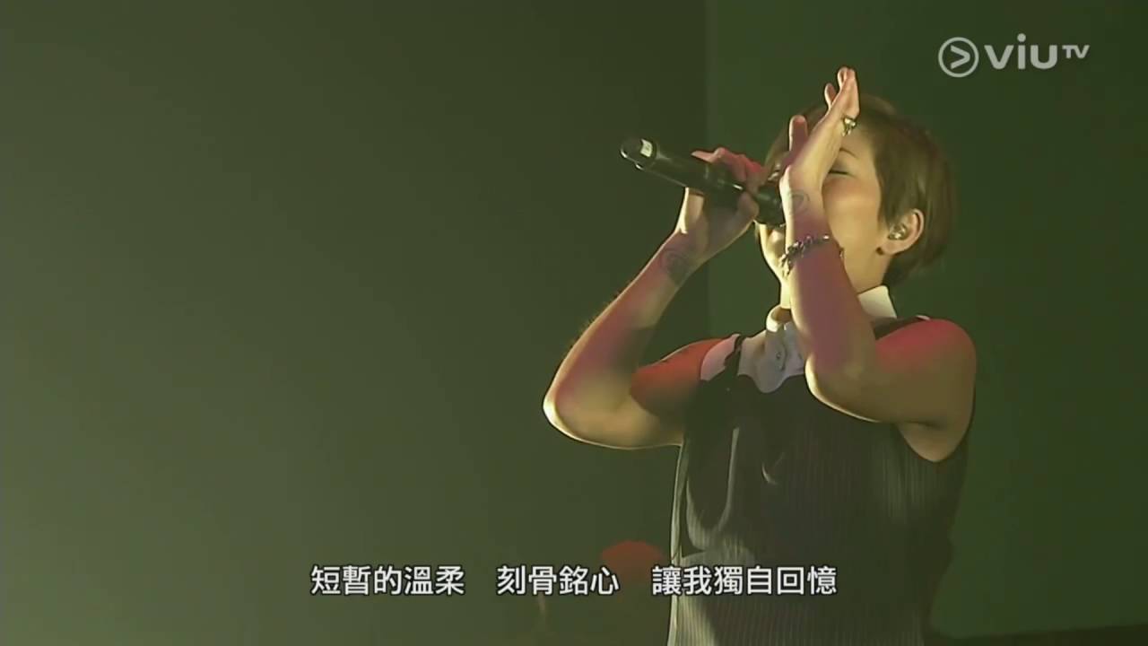 林曉培 Shino 《短暫的溫柔》家駒愛心延續慈善演唱會