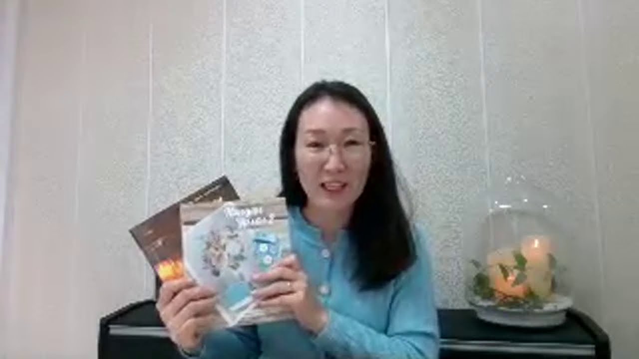 Нандин Урлал 2 ном