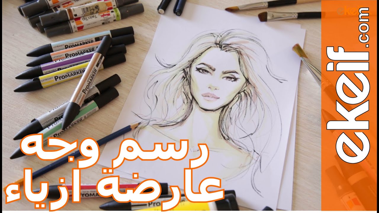 #كيف نرسم وجه عارضة ازياء مع شامخ؟
