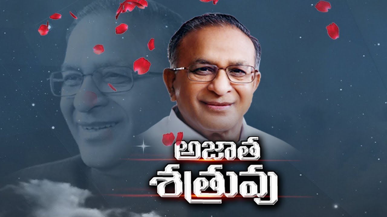 Leaders Emotional Words Over Congress Leader Jaipal Reddy Demise | అలుపెరుగని ప్రస్థానం...