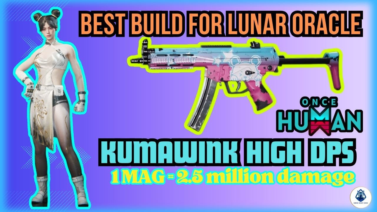 САМАЯ МОЩНАЯ СБОРКА MPS5 KUMAWINK BOUNC BUILD | КОГДА-ТО ЧЕЛОВЕК