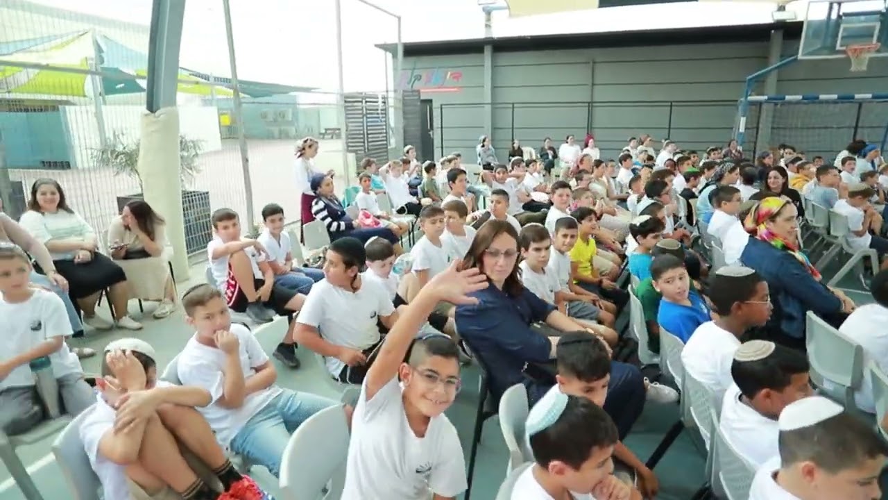 מעמד קבלת עול מלכות שמיים תשפ